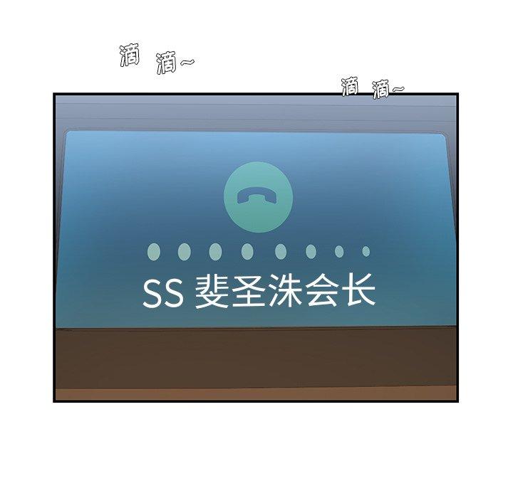 第7话 - 第55.jpg页