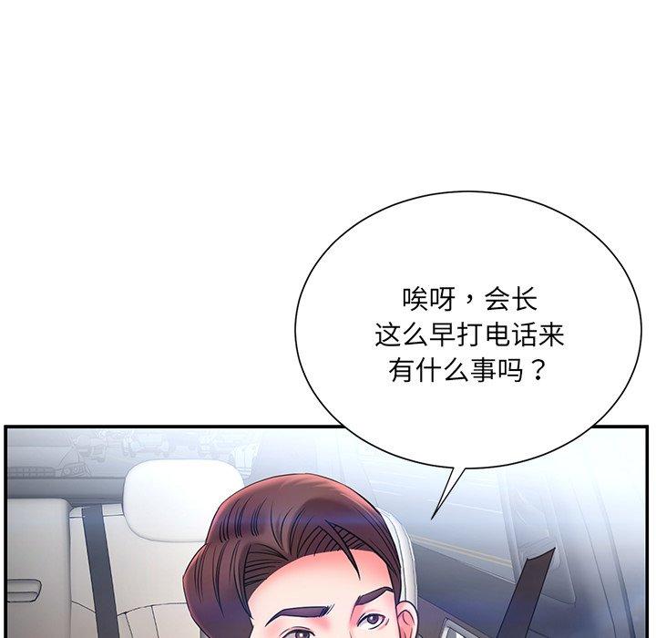 第7话 - 第56.jpg页