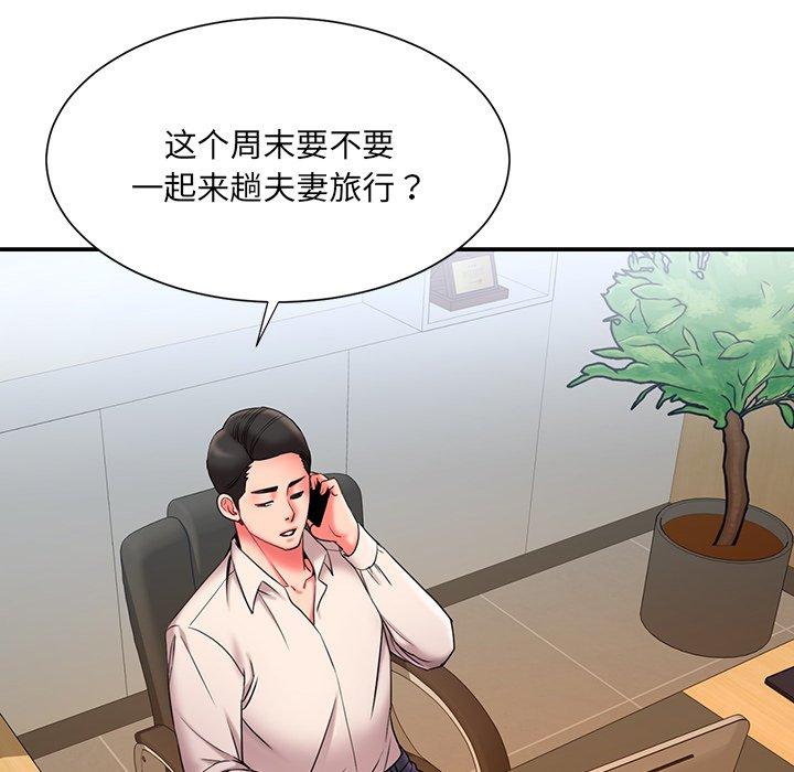 第7话 - 第58.jpg页