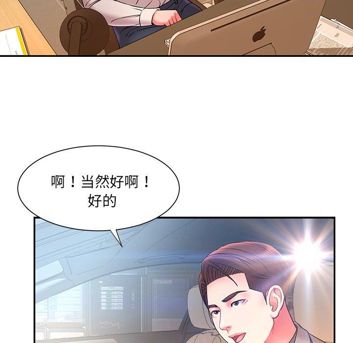 第7话 - 第59.jpg页
