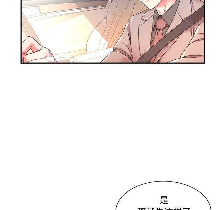 第7话 - 第60.jpg页