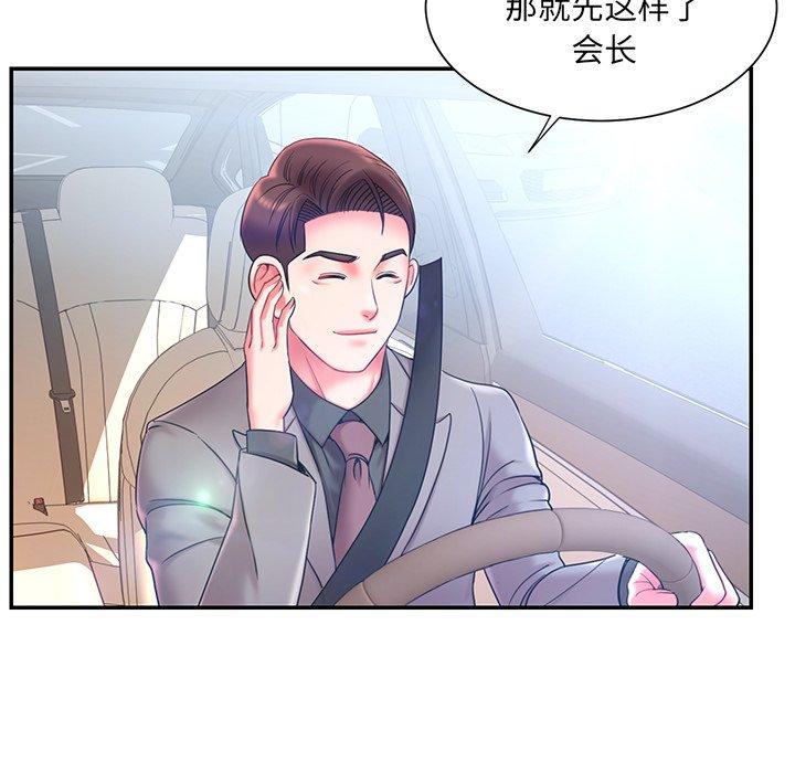 第7话 - 第61.jpg页