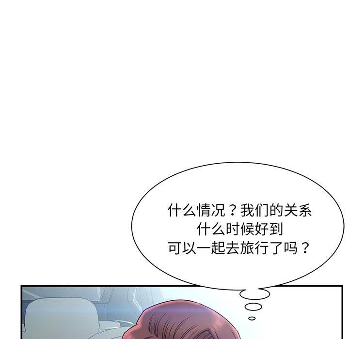 第7话 - 第62.jpg页