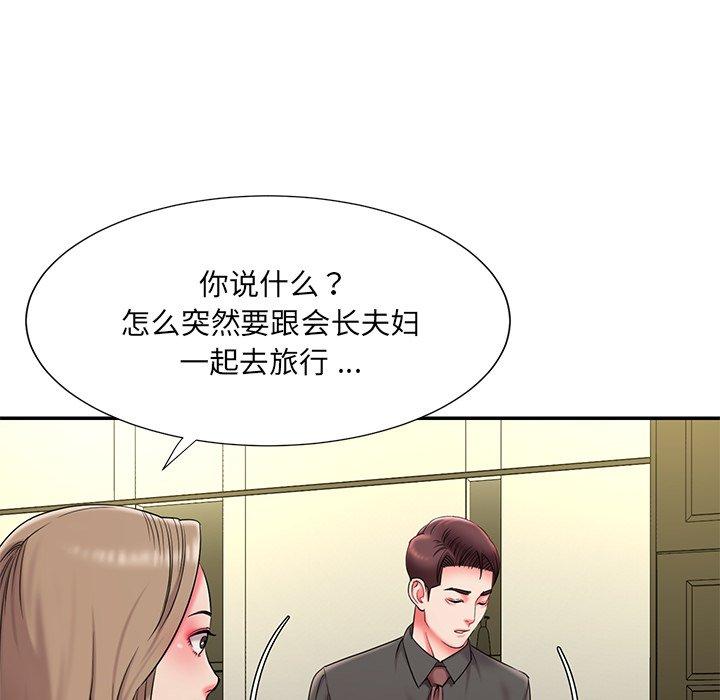 第7话 - 第68.jpg页