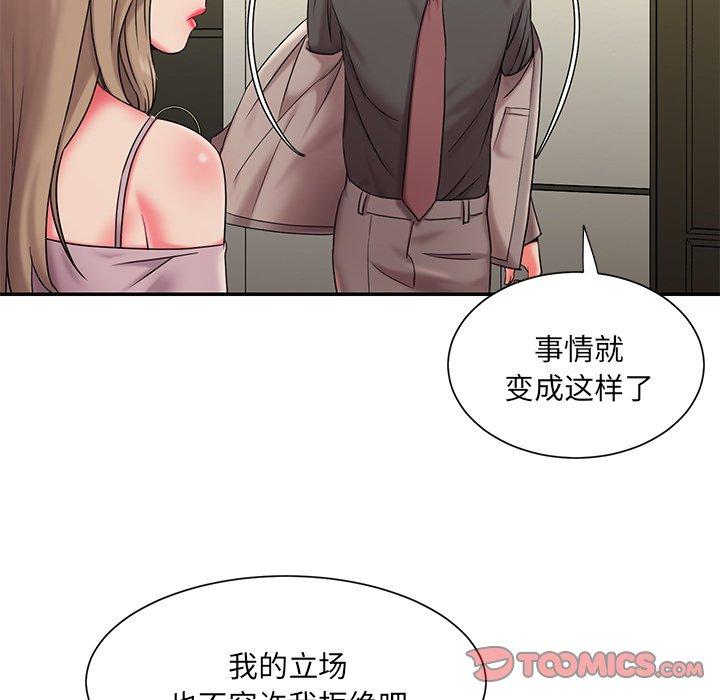 第7话 - 第69.jpg页