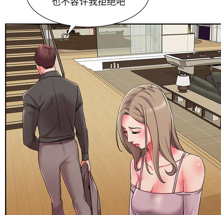 第7话 - 第70.jpg页