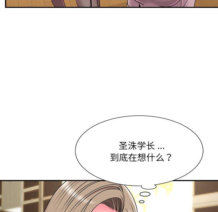 第7话 - 第71.jpg页