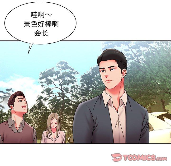 第7话 - 第75.jpg页