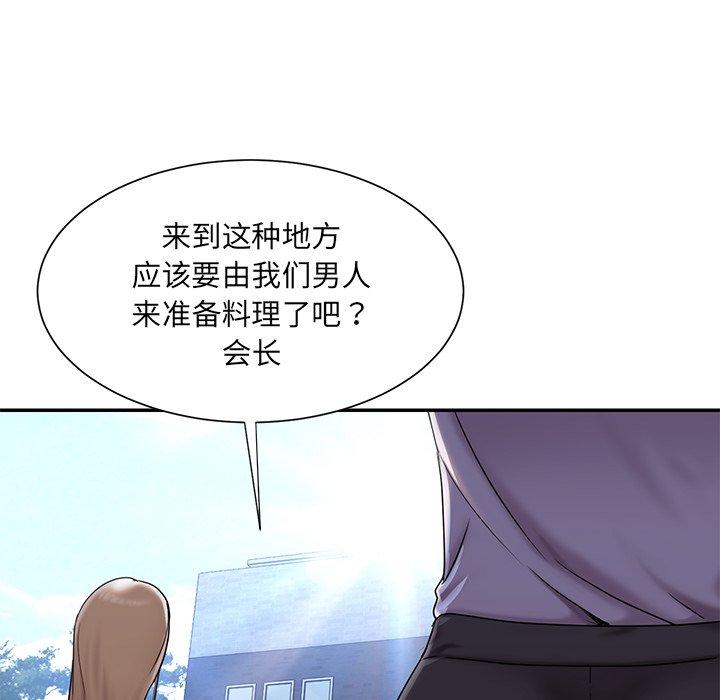 第7话 - 第76.jpg页