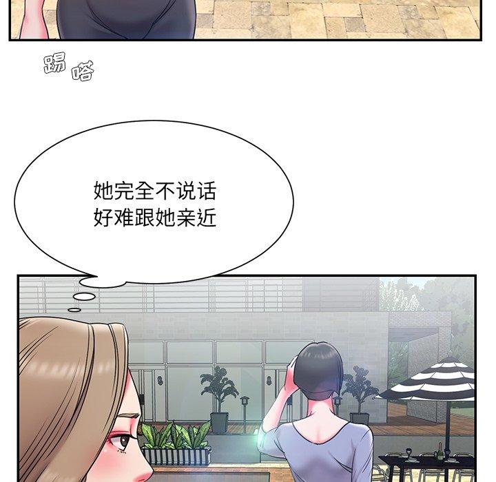 第7话 - 第79.jpg页