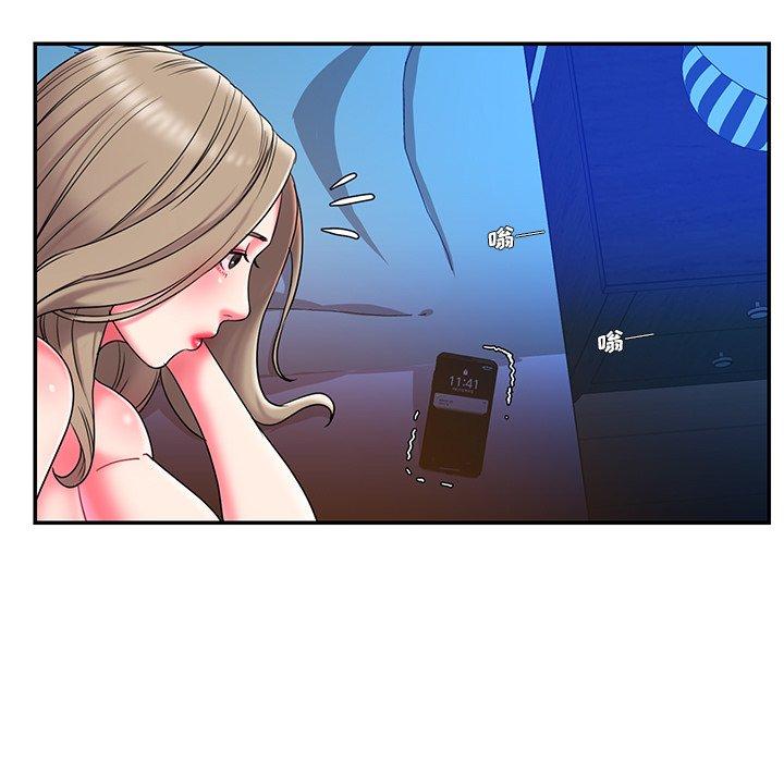 第7话 - 第85.jpg页