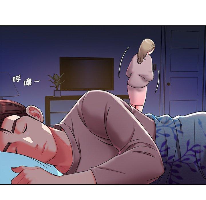 第7话 - 第89.jpg页