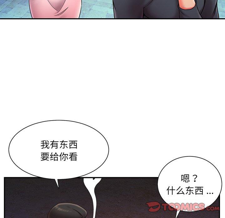 第7话 - 第93.jpg页