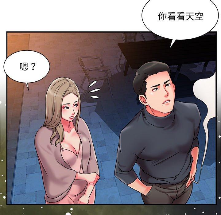 第7话 - 第95.jpg页