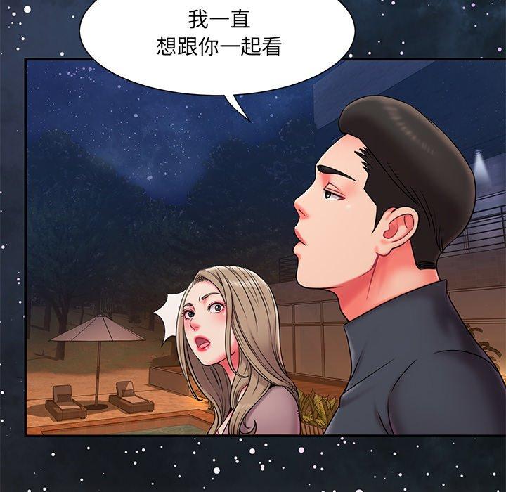 第7话 - 第98.jpg页