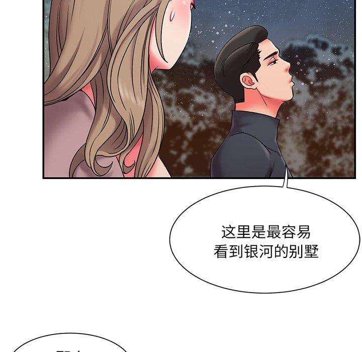 第7话 - 第100.jpg页
