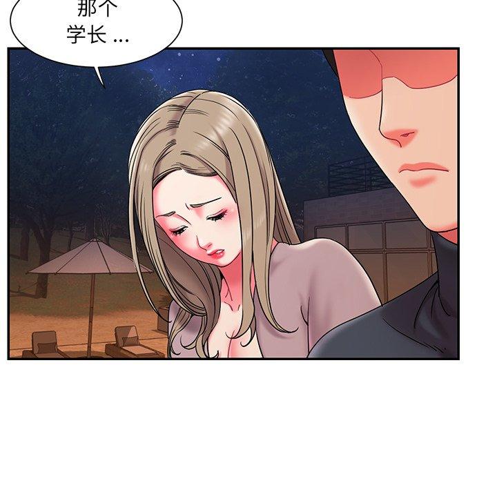 第7话 - 第101.jpg页