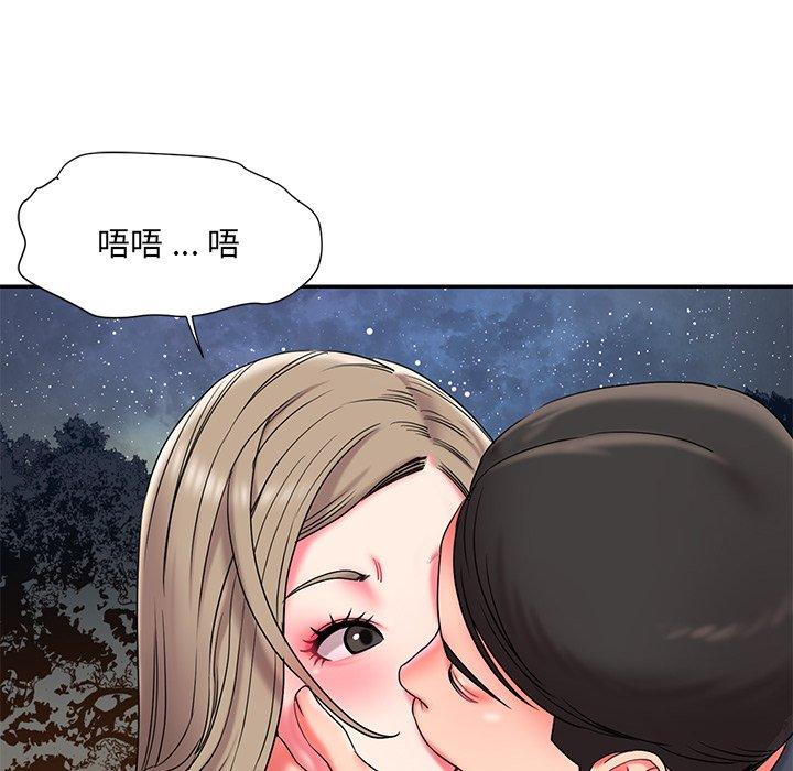 第7话 - 第104.jpg页
