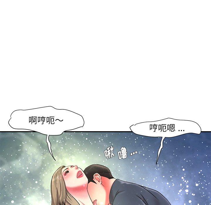 第7话 - 第116.jpg页