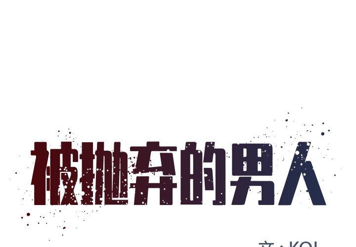 第8话 - 第1.jpg页