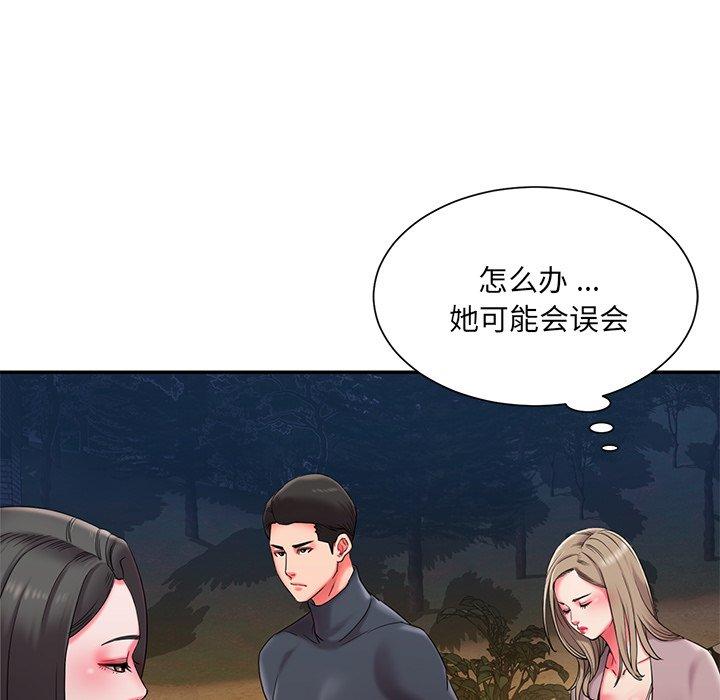 第8话 - 第5.jpg页