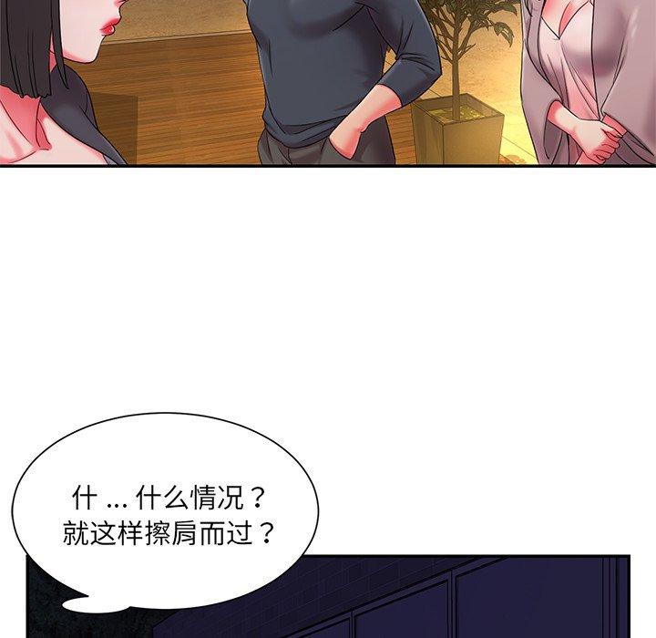 第8话 - 第6.jpg页