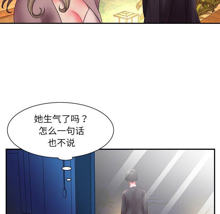 第8话 - 第9.jpg页