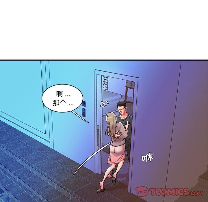 第8话 - 第18.jpg页