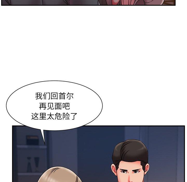 第8话 - 第22.jpg页