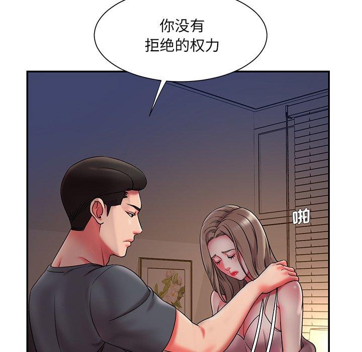 第8话 - 第25.jpg页