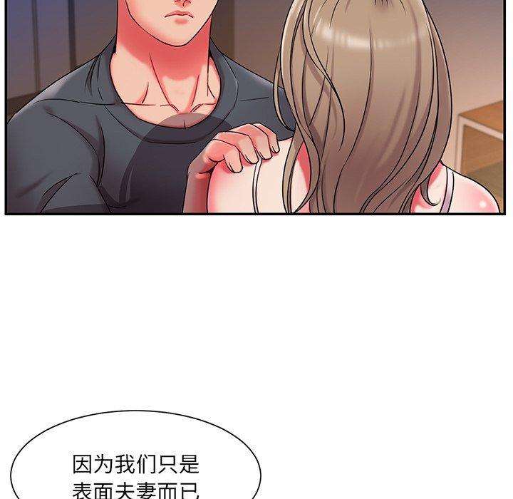 第8话 - 第27.jpg页