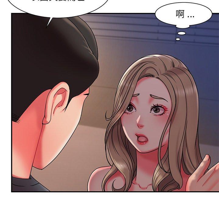 第8话 - 第28.jpg页