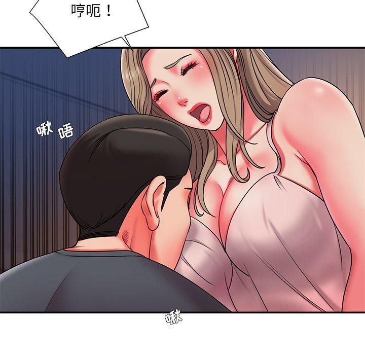 第8话 - 第31.jpg页
