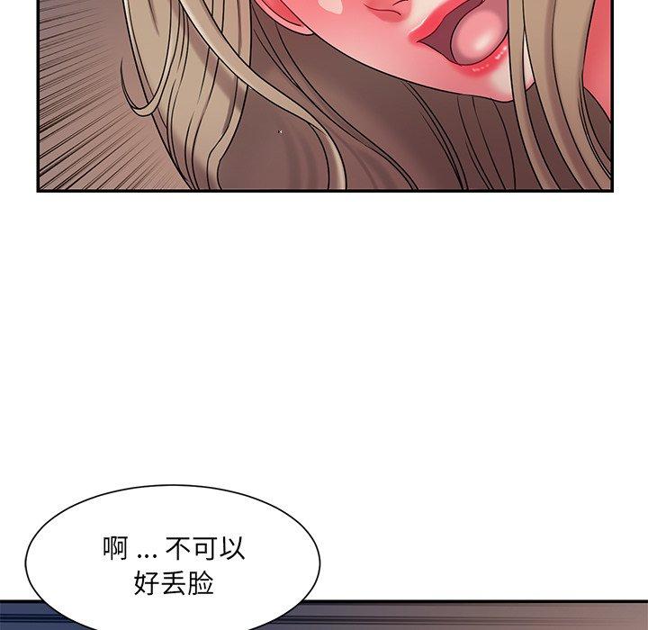 第8话 - 第33.jpg页