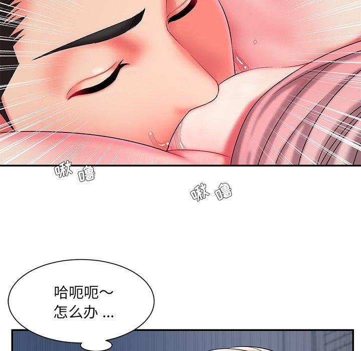 第8话 - 第40.jpg页