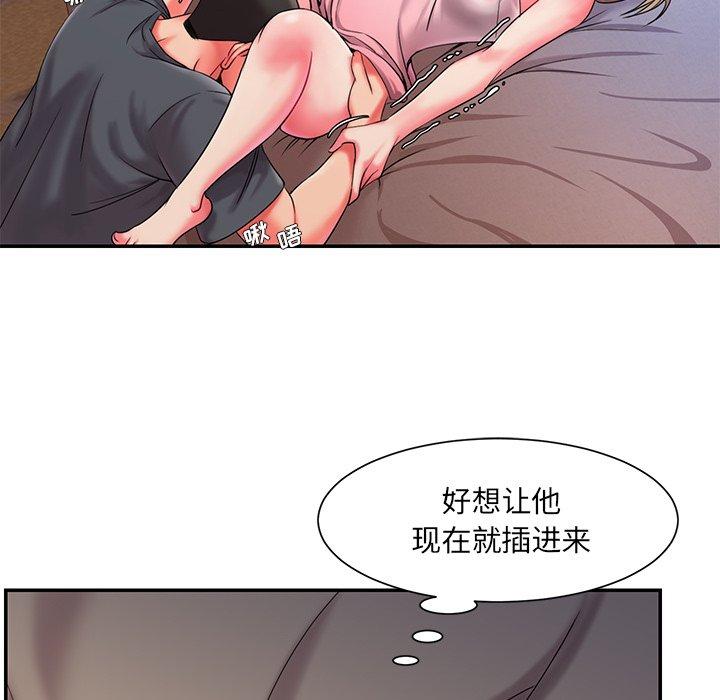 第8话 - 第46.jpg页