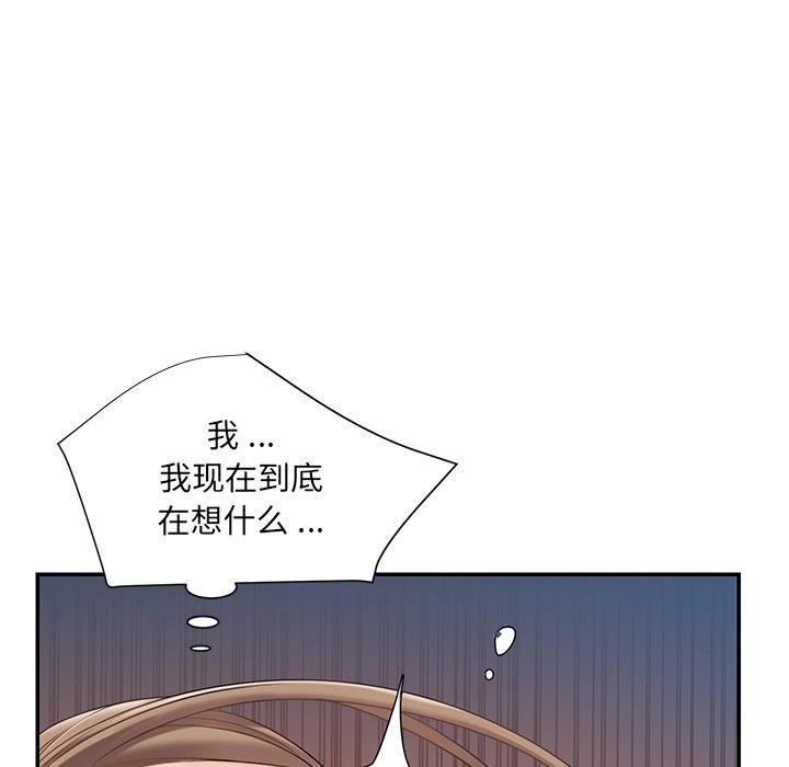 第8话 - 第48.jpg页