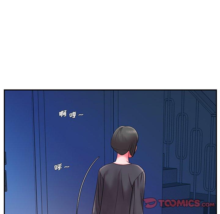 第8话 - 第50.jpg页