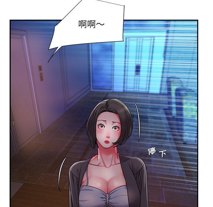 第8话 - 第61.jpg页