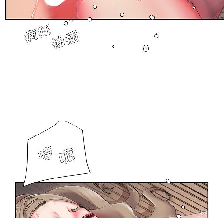 第8话 - 第69.jpg页