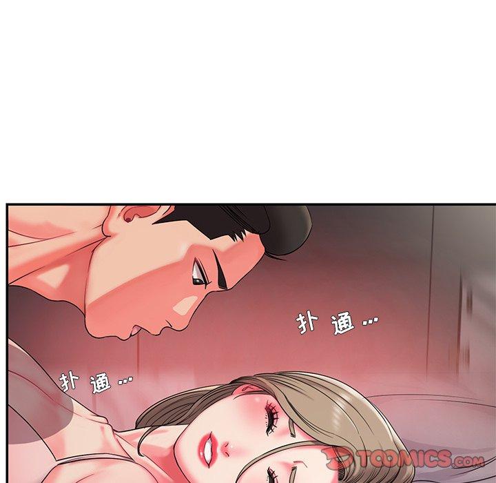 第8话 - 第82.jpg页