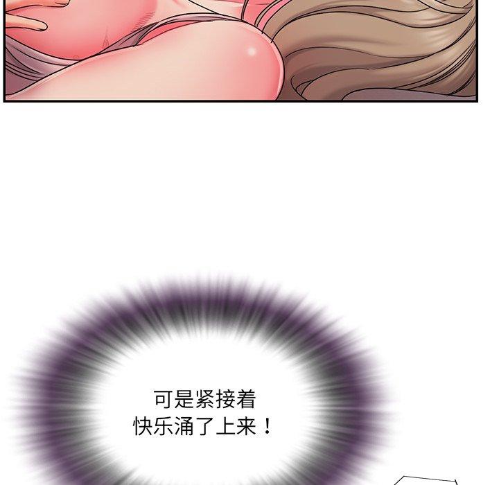 第8话 - 第86.jpg页