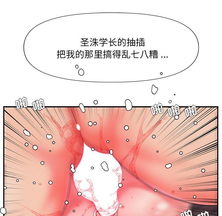 第8话 - 第88.jpg页