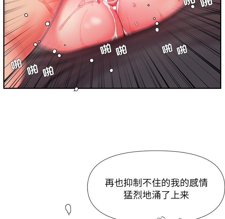 第8话 - 第89.jpg页