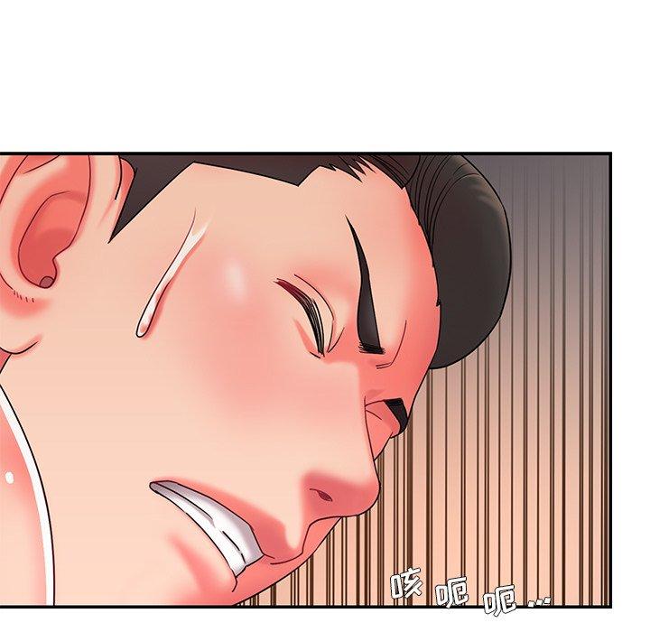 第8话 - 第95.jpg页