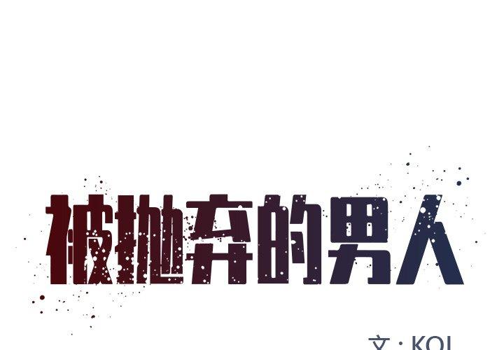 第9话 - 第1.jpg页