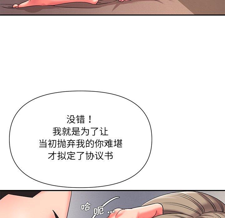 第9话 - 第5.jpg页