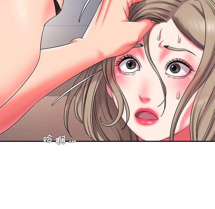 第9话 - 第6.jpg页