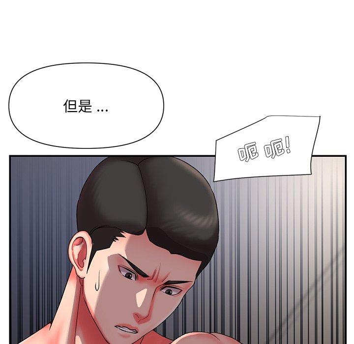 第9话 - 第7.jpg页