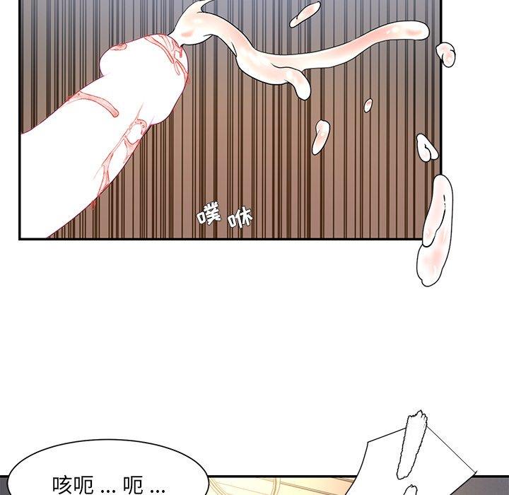 第9话 - 第9.jpg页